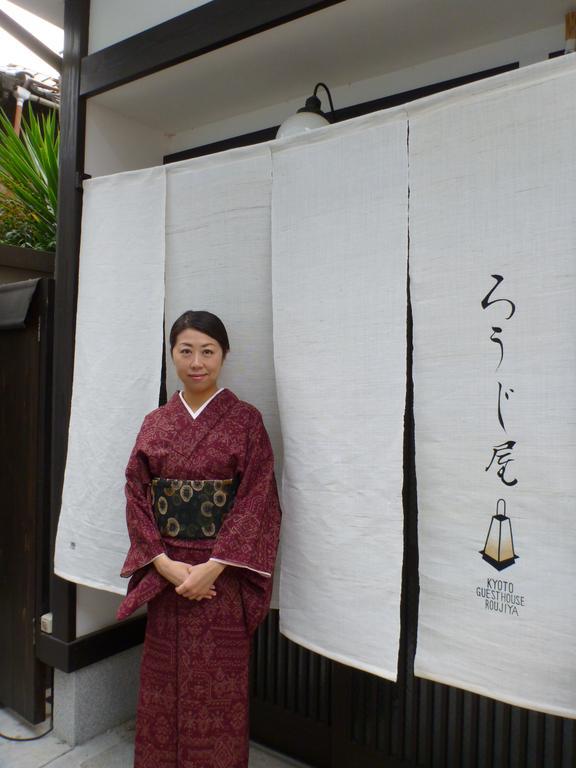 Kyoto Guesthouse Roujiya Экстерьер фото